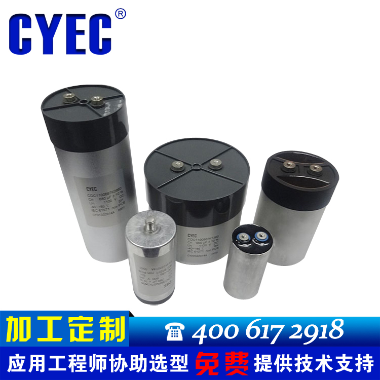 我司CDC 200UF 2500V.DC产品，可满足您的性能要求，且具备良好的使用寿命