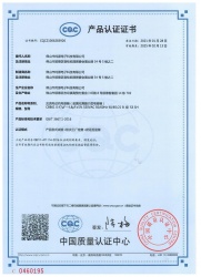 CBB61 CQC证书