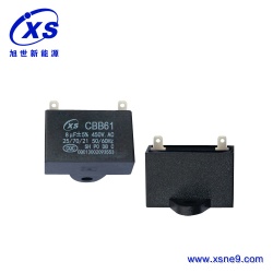 启动电容器CBB61 8uF±5% 450V.AC