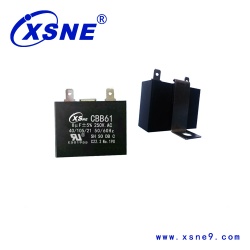 启动电容器CBB61 8uF±5% 250V.AC