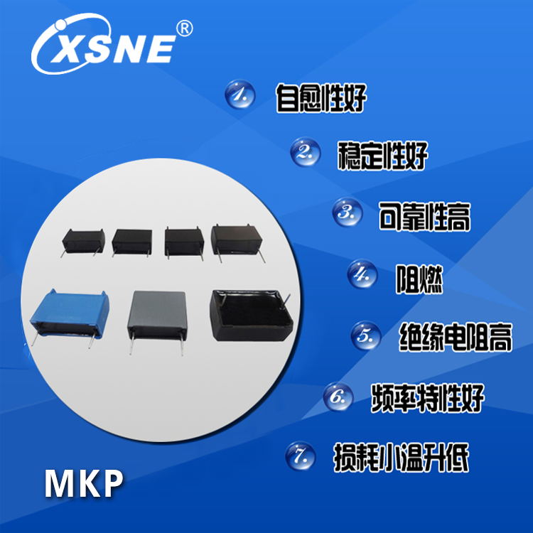 MKP组合