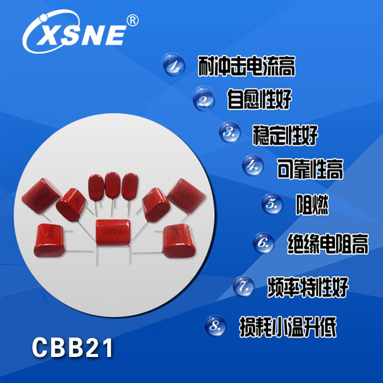 CBB21   104J400V