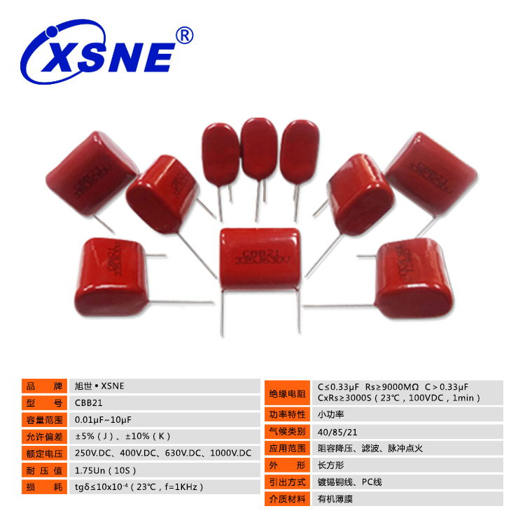 CBB21   104J400V