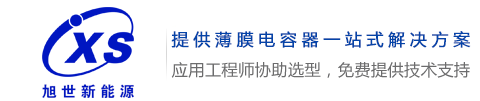 佛山市旭世新能源科技有限公司